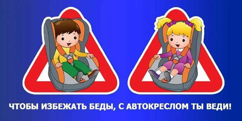 Перевозка ребенка на мотоцикле – avtotachki