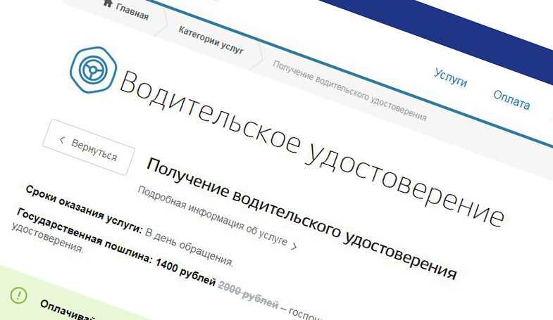 Сколько стоит сдать экзамен в гибдд в 2022 году — стоимость госпошлины за сдачу экзамена в гаи