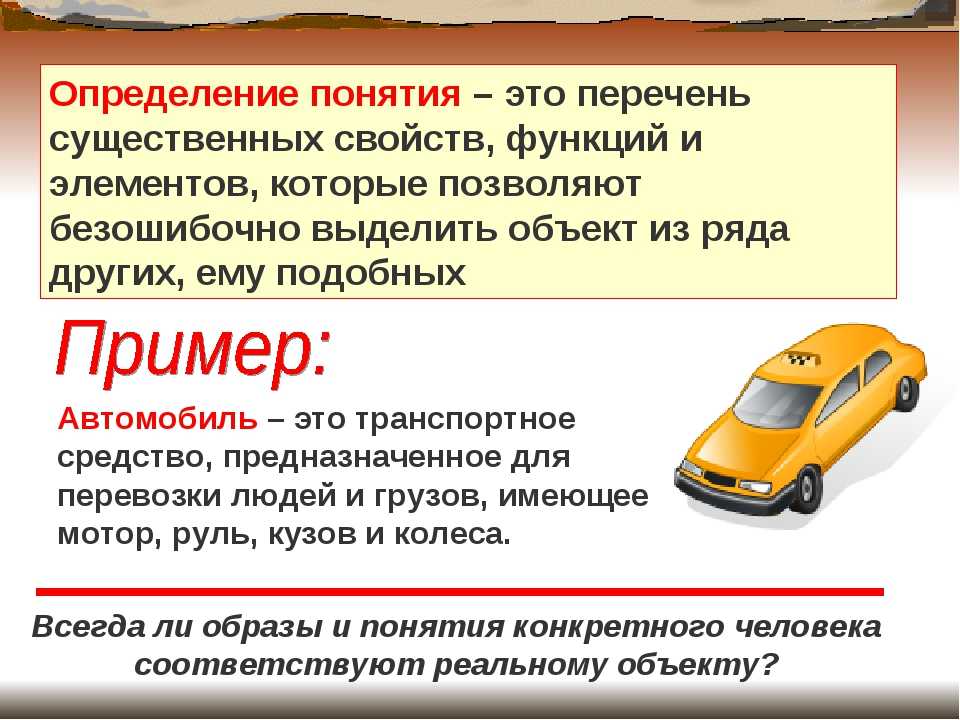 Что такое юз в автомобилях и как это влияет на их работу