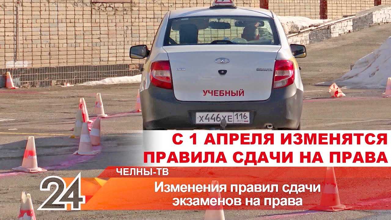 Через сколько пересдача экзамена в гаи, если не сдал с первого раза – правила 2023