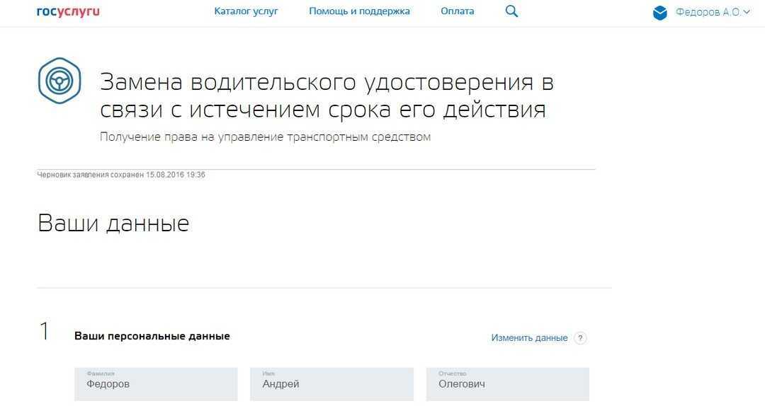 Бортовые устройства платон