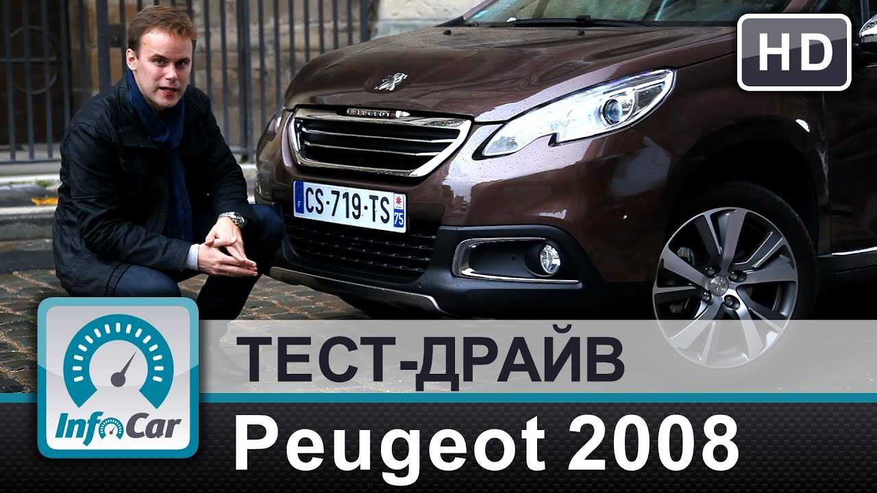 Стоит ли покупать peugeot 308 с пробегом: за и против (фото)
