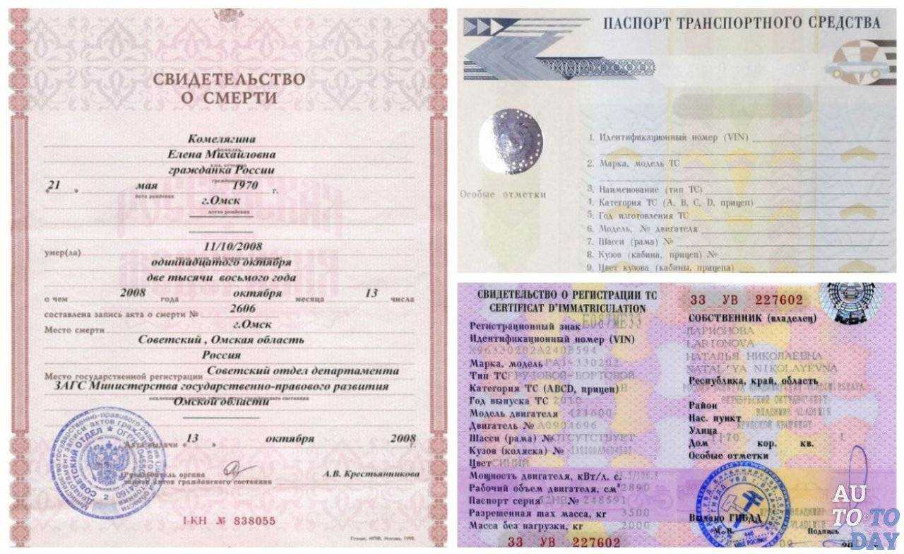 Договор купли-продажи доли автомобиля - как оформить и составить, образец