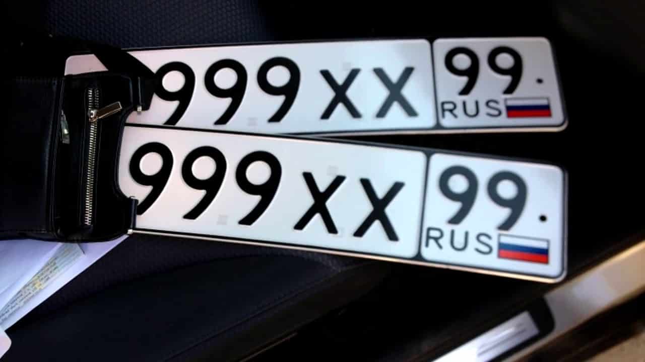 Как получить красивые номера в гибдд официально в 2023 году