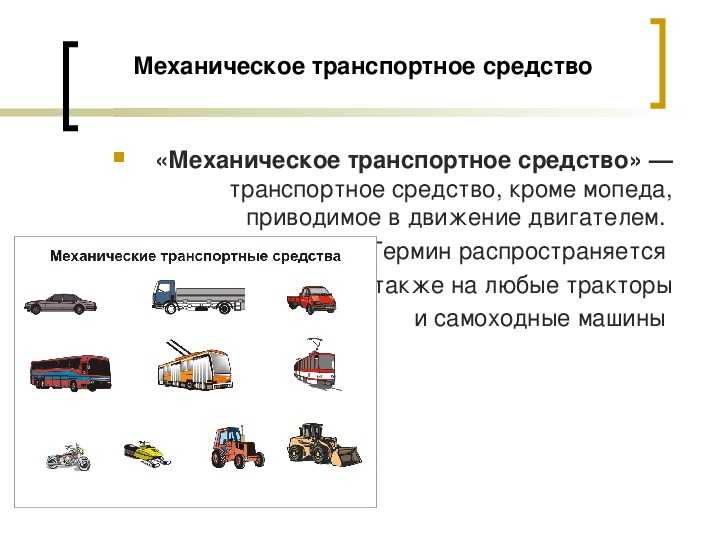 Что такое след юза колеса автомобиля