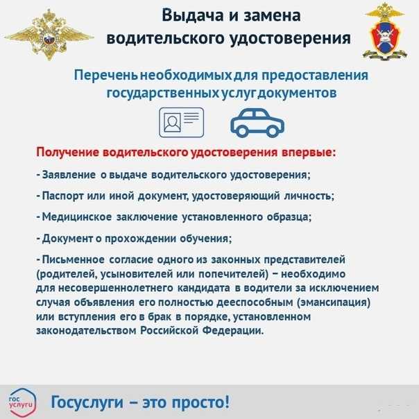 Как получить категорию a, если есть b. нужно ли заново учиться?