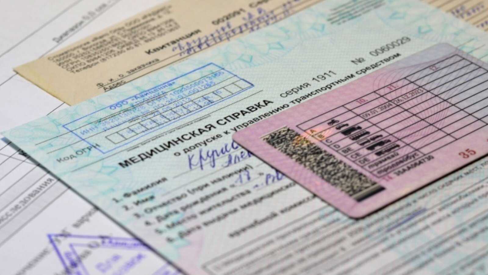 Запись к врачу на медицинскую комиссию в отделение оказания платных медицинских услуг гбу ро окнд