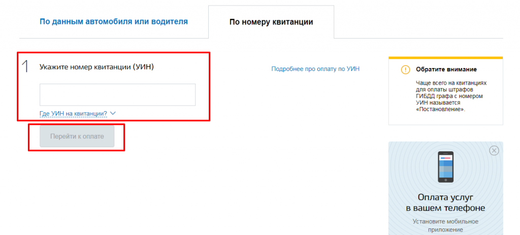 Найти водительское удостоверение по фамилии имени отчеству и дате рождения