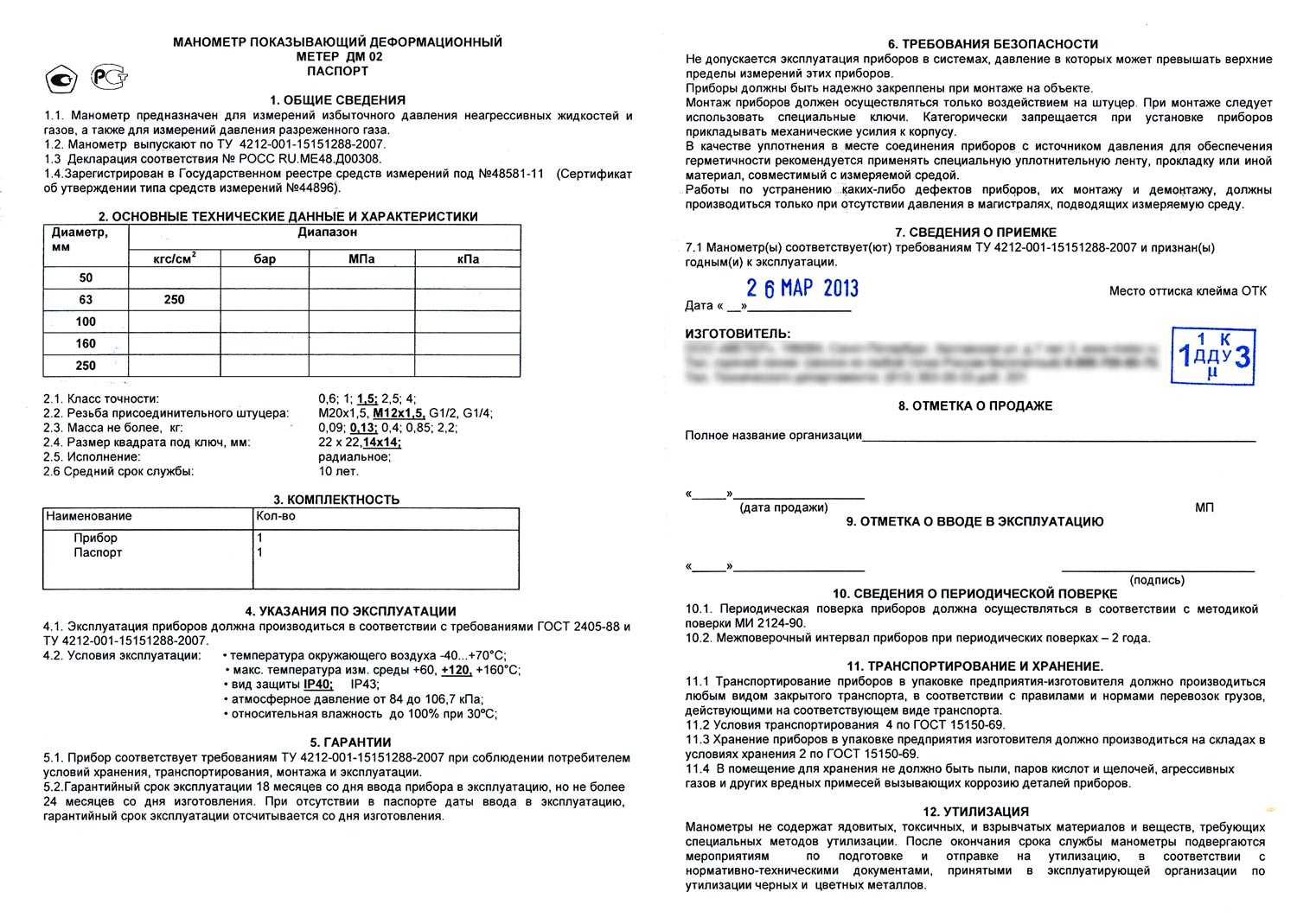 Книги по ремонту автомобиля