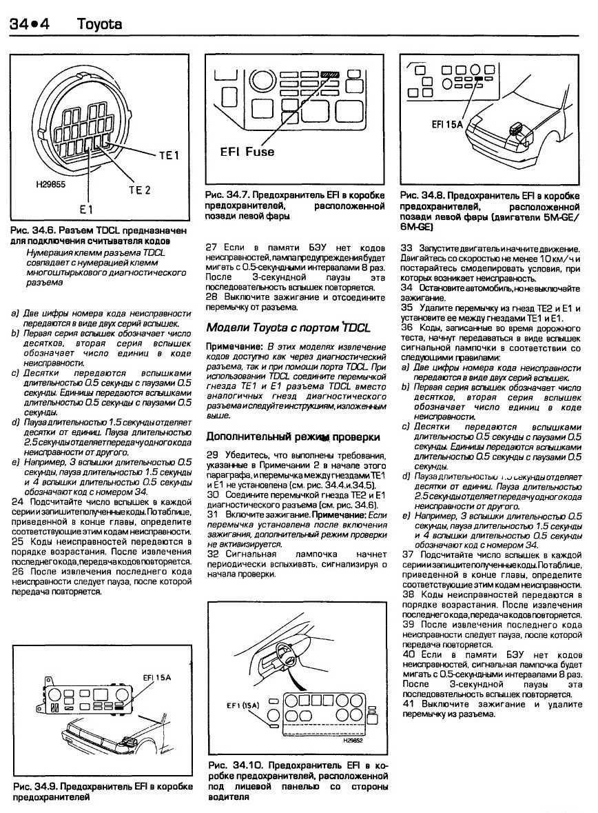 Загорелся чек двигателя — возможные причины