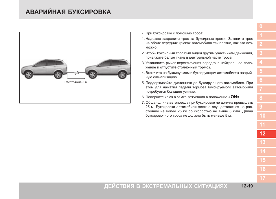 Как правильно ездить на вариаторе (cvt) и что он из себя представляет