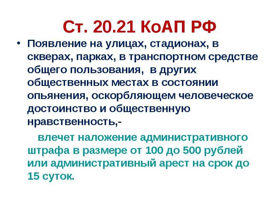 Лишение водительского удостоверения