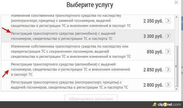 Документы для переоформления автомобиля в гибдд в 2022 году — какие нужны документы для перерегистрации машины