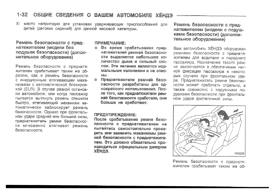 Фольксваген тигуан 2008-2014 стоит ли покупать?