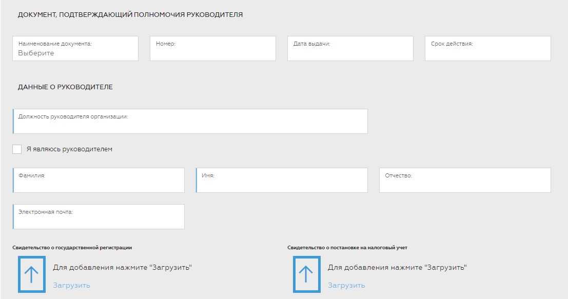 Регистрация в системе платон — как зарегистрироваться, получить и установить платон? какие нужны документы