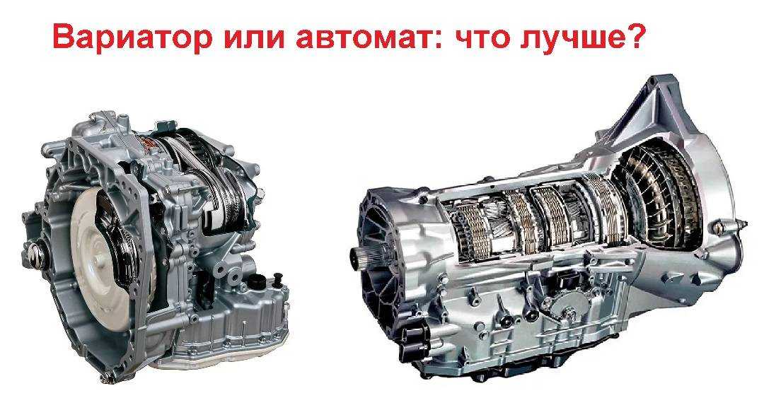 Вариатор: что это такое. принцип работы. топ 3.. вида вариаторов