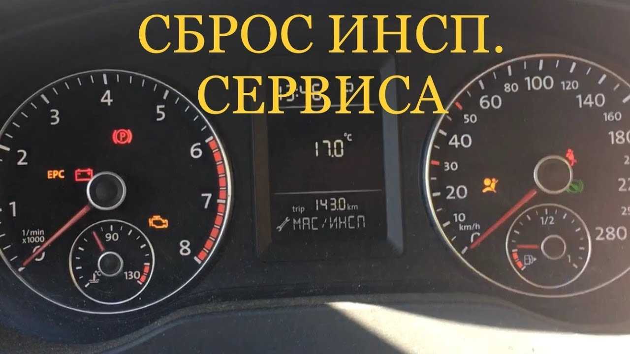 Значок «чек» в машине: как выглядит, что означает и когда загорается