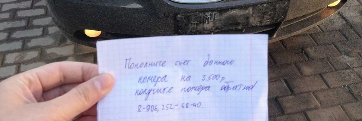 Кража 2500 рублей: какое наказание, статья и последствия?