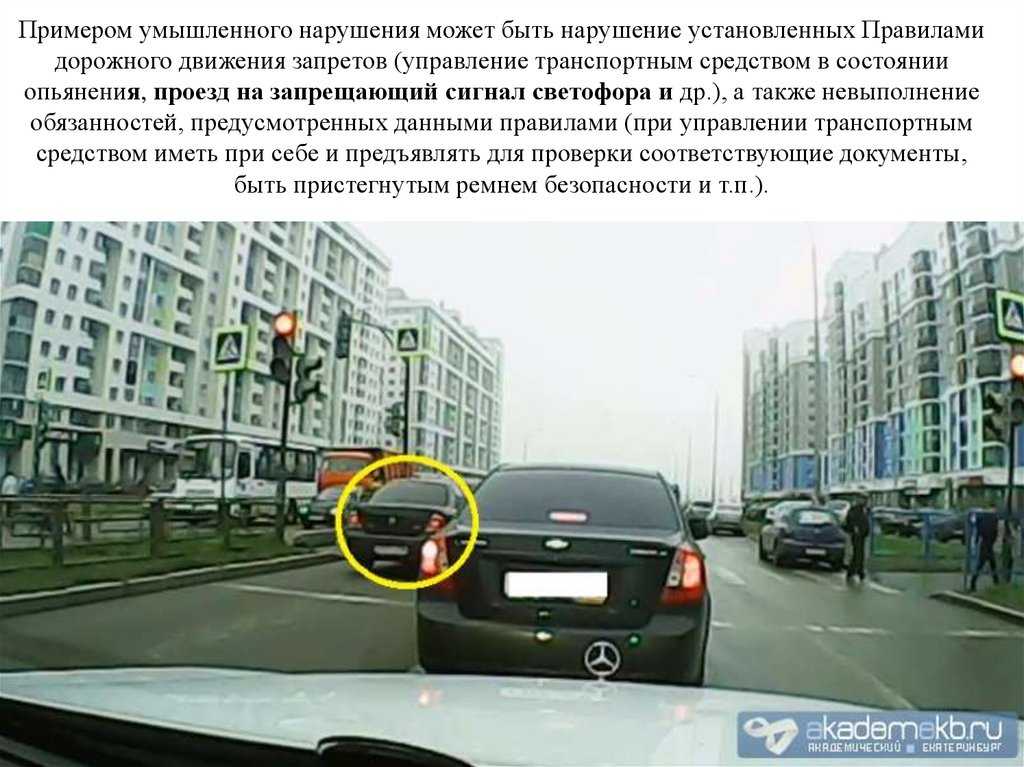 Проехали под камерой на жёлтый сигнал светофора: будет ли штраф и как обжаловать?