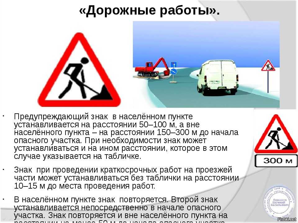 Что нужно знать о знаке «дорожные работы»? | отдел гибдд умвд россии по городу брянску