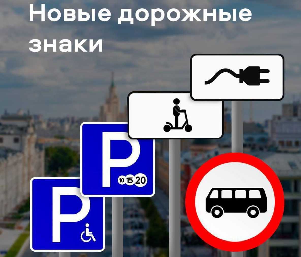 Запрещающие знаки (с пояснениями)| приложение 1. дорожные знаки к пдд рф