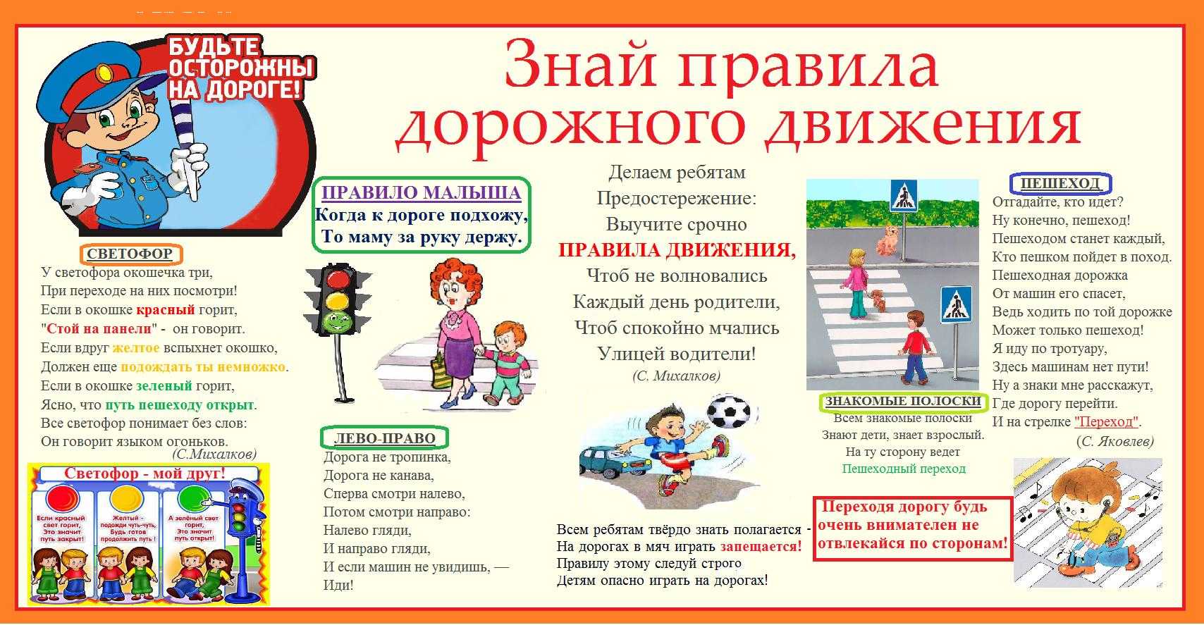 Аварийно-опасный участок дороги в законе "о бдд". автомобильная дорога представляет собой дорожную одежду и земляное полотно, на которое опирается дорожная одежда. дорожная одежда многослойная конструкция, со трением воздуха о боковую поверхность автомоби