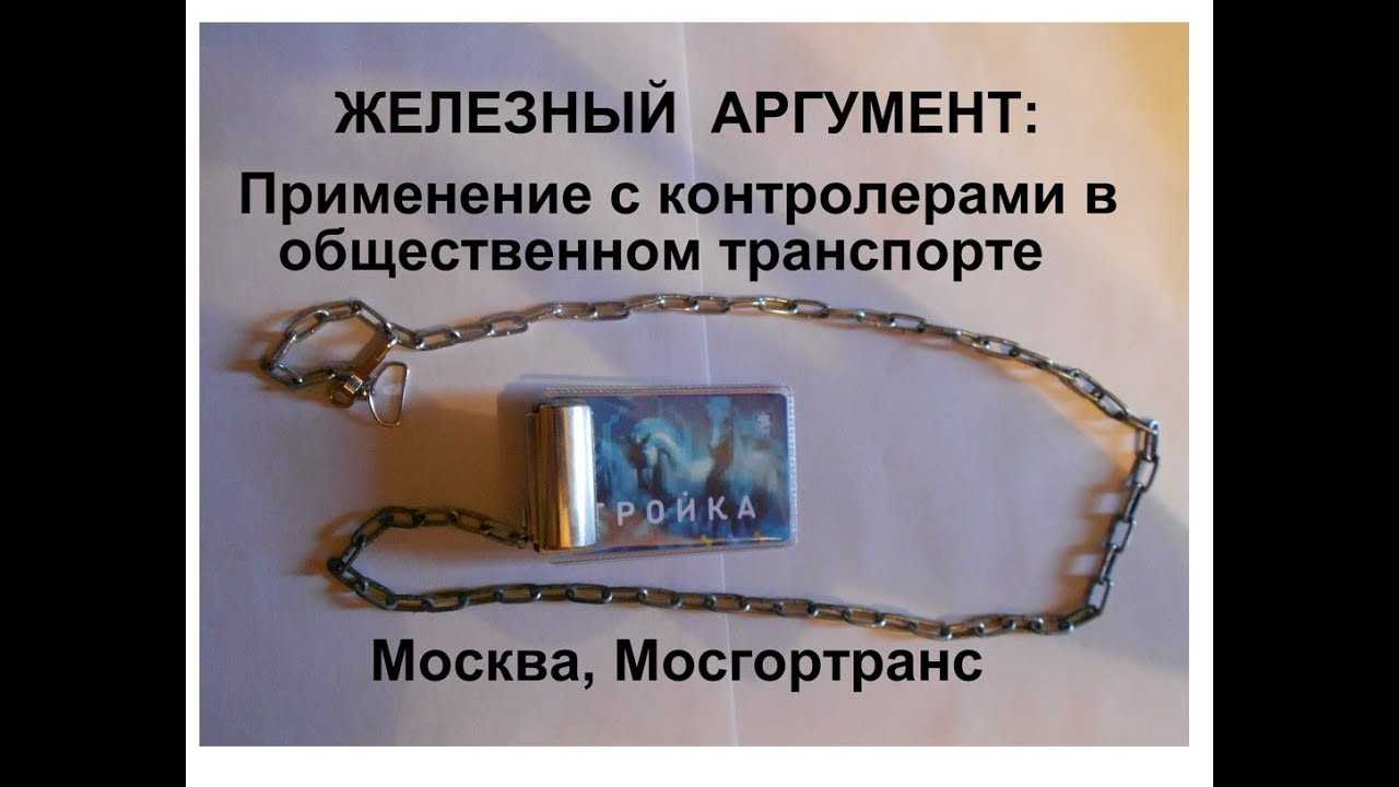 Самооборона: как выглядит угроза убийством, разрешенное оружие, допустимый предел самозащиты, примеры мнимой и необходимой самообороны