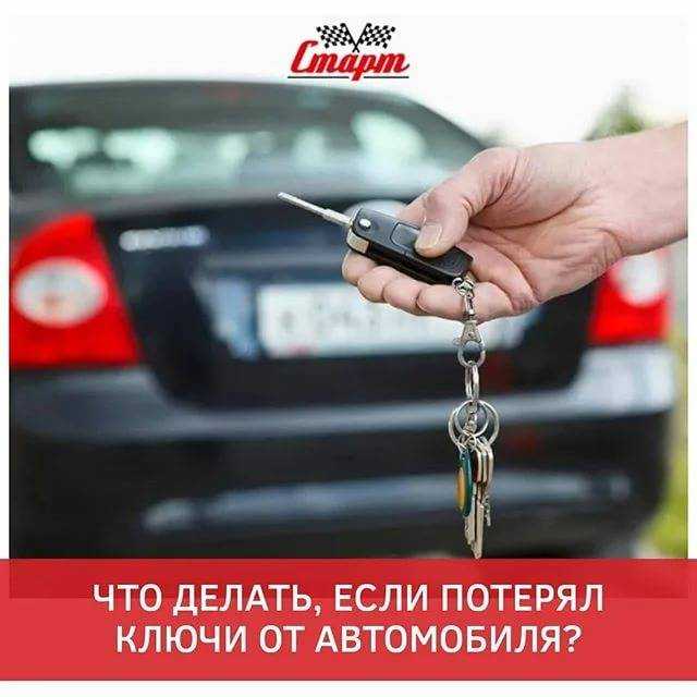 Как обманывают автошколы