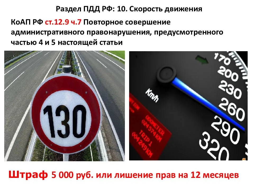 Какой штраф за езду без регистрационных номеров 2023 на машине или мотоцикле