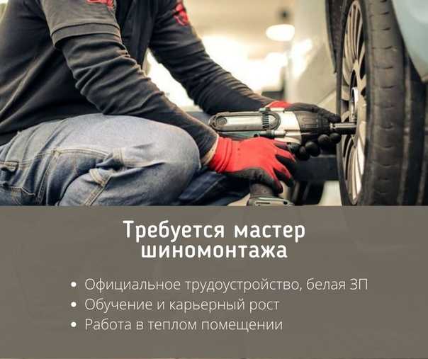 Сколько в среднем стоит заклеить камеру в шиномонтаже | что и сколько стоит