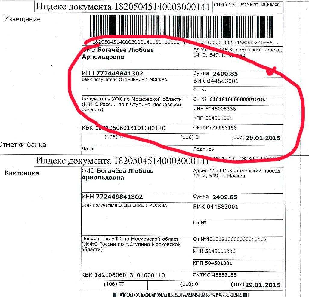 Кто и когда взимает штраф за «платон» и как проверить его наличие?