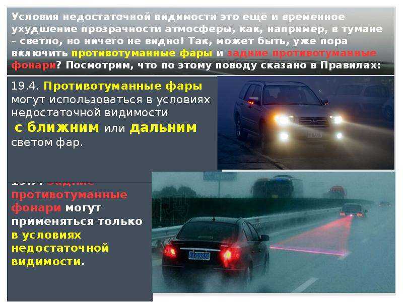 Звуковые сигналы на авто в жилой зоне