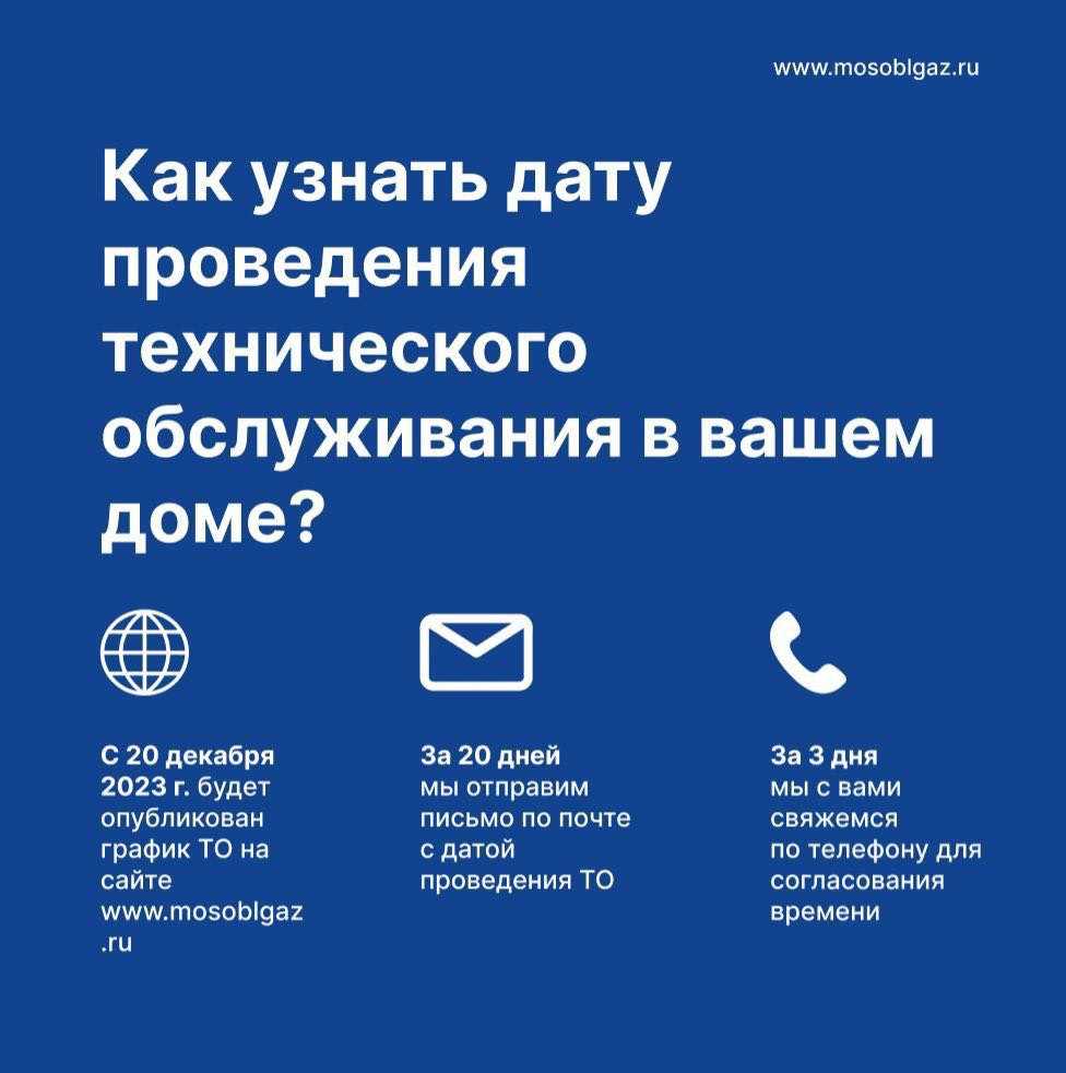 Не приходит налог на машину. что делать?