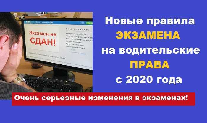 Рассмотрим новый порядок взаимодействия ГИБДД с автошколами, который отменяет возможность сдачи экзаменов ГИБДД на территории автошколы, а также вводит новые сроки подачи документов учеников в ГИБДД