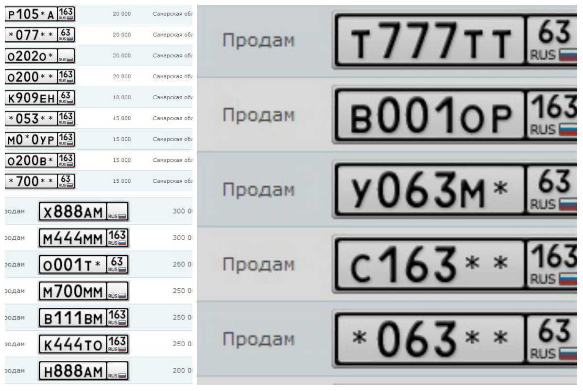 Как правильно поменять госномера на машине: на одном авто, с одного на другое, на новый автомобиль и с чужой машины?