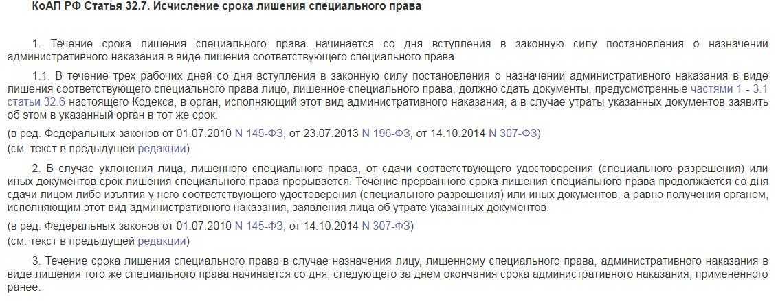 Если лишенного прав поймали за рулем трезвого что будет в 2022 году