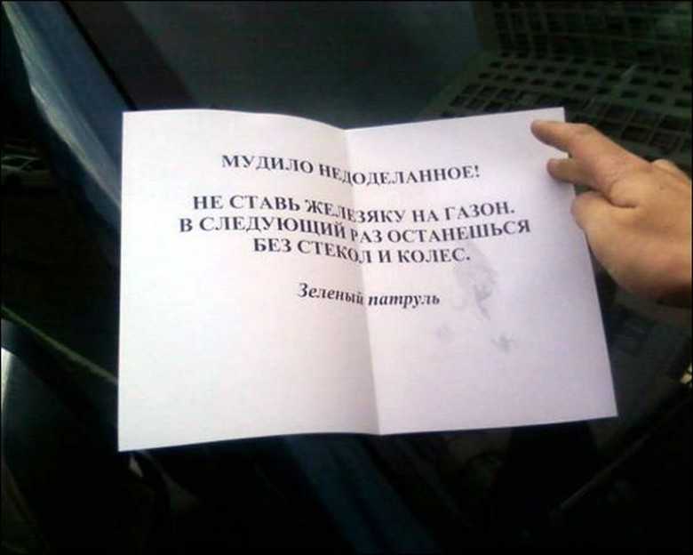 Во дворах домов запретили ставить машины. жильцы квартир в панике!