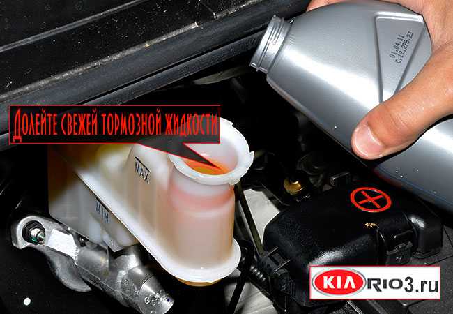 Kia rio | k2 с 2017 года - обслуживание основной тормозной системы