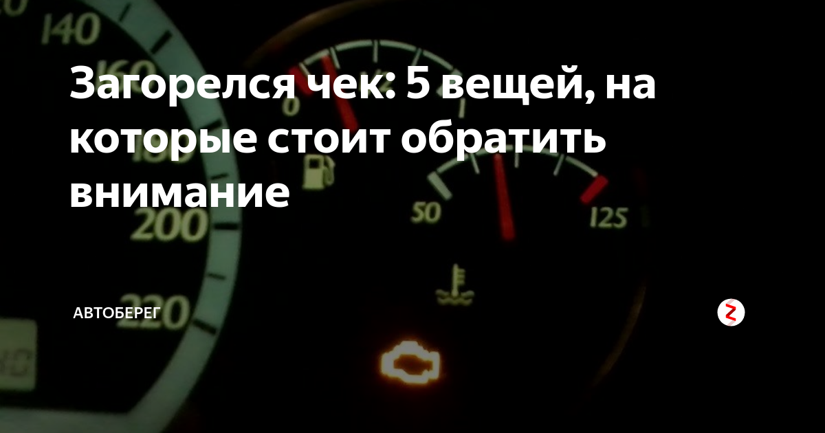 Ошибка vsc off lexus rx350