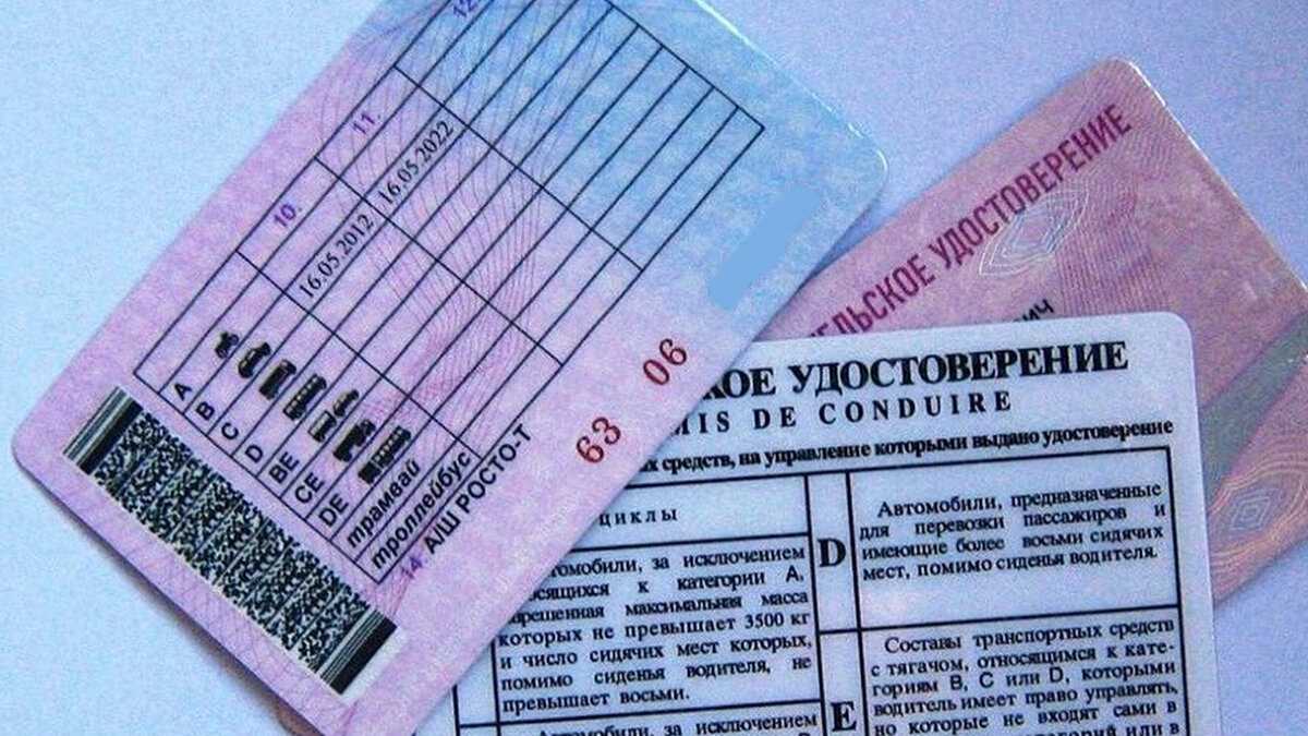 Как производится замена водительских прав в 2018 году