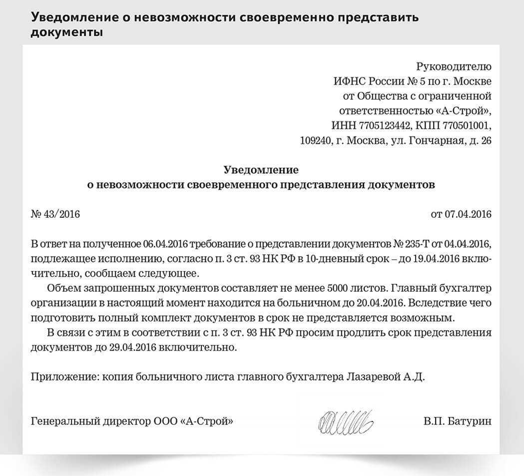 Пришел штраф за нарушение которое не совершал: что делать