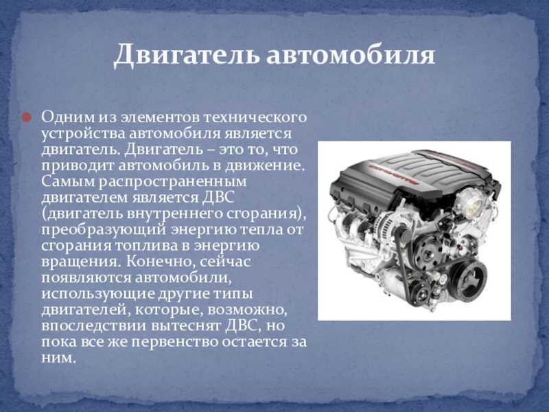 Sohc двигатель что это такое? - а в т о к л у б