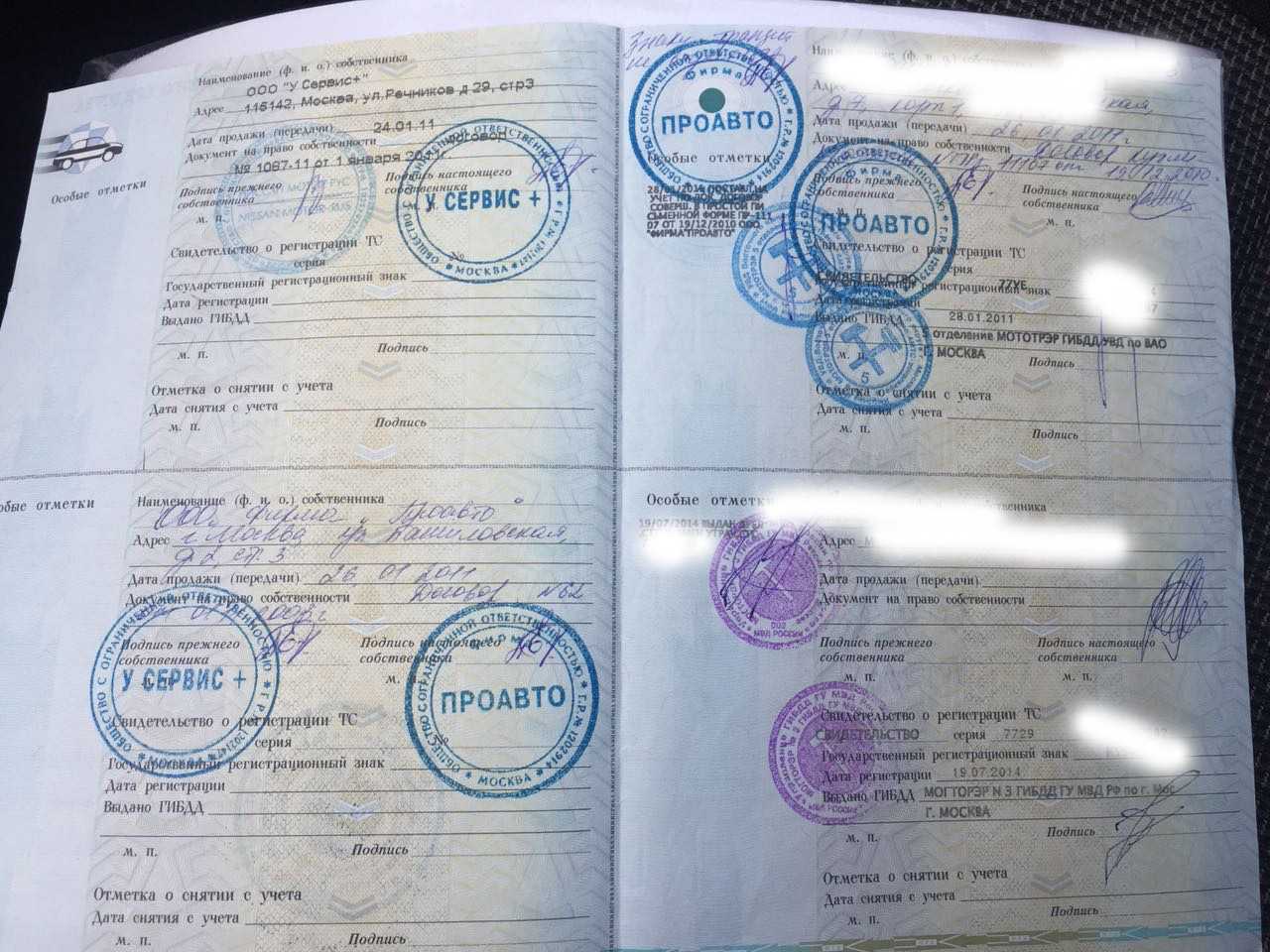 Как снять с учёта машину без самого авто в 2023 году?