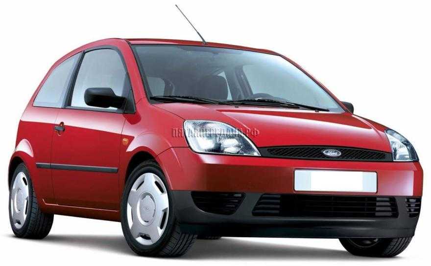 Ford fiesta 5 (2002-2008) – мир без изъяна