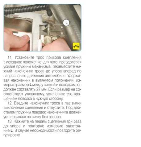 Скрипит педаль сцепления: все способы убрать скрип