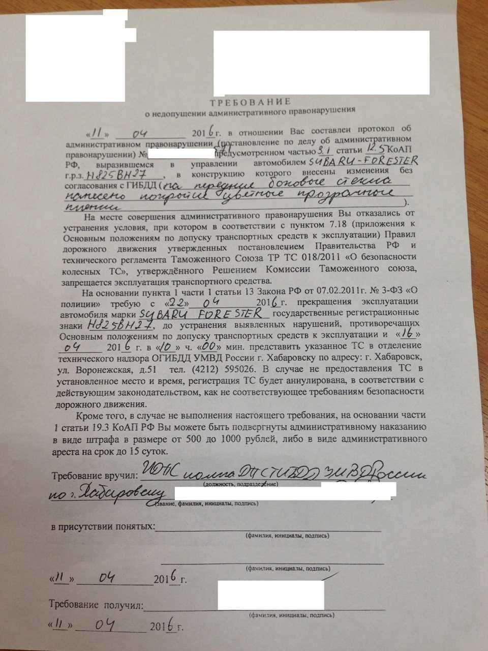 Новые правила регистрации автомобилей в 2020 году | помощь водителям в 2024 году