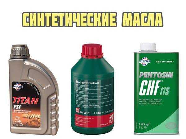 Как поменять масло в гидроусилителе руля