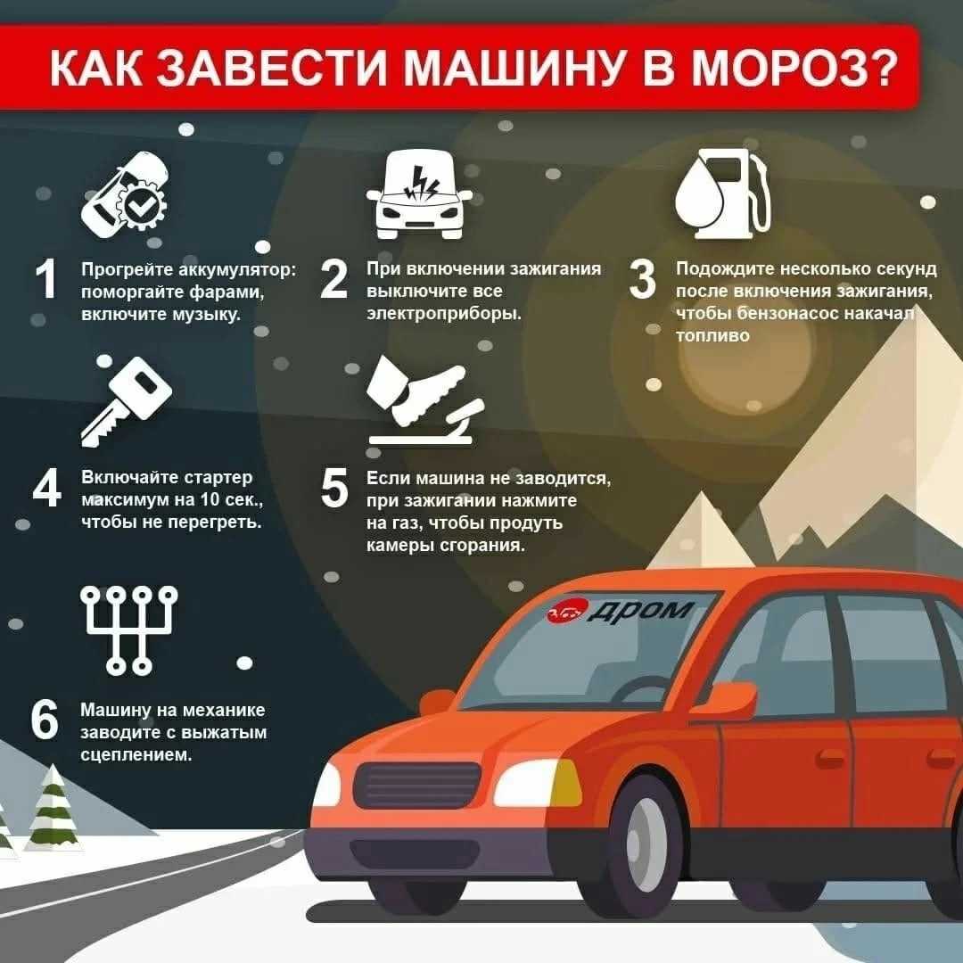 Как заводить машину с толкача: карбюратор, инжектор, дизель, с акпп (автомат)