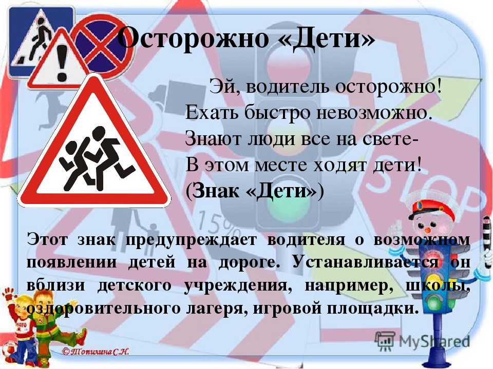 Федеральный закон от 10 июля 2023 г. № 313-фз “о внесении изменений в статьи 25 и 26 федерального закона «о безопасности дорожного движения» (документ не вступил в силу)
