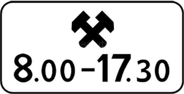 Знак по рабочим дням время действия